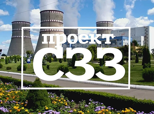 Проект СЗЗ и согласование